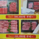 우장군식육식당 이미지