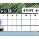 이 동 (송전) 이미지