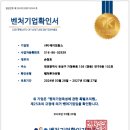 (주)에이브람스