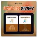 진동한의원 이미지