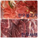 힘찬축산 네이버블로그