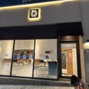 일광이지더원2차 204동 앞 | 일광신도시 파스타맛집 더양식 아이와 외식하기 좋은 곳 ♪