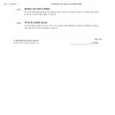 리더스리딩국어독서논술학원