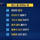 고급문장수업 - (418) 한국어답다는 것의 의미 1 - ② 일본식 조사 ‘의’/ 작가 고종석 이미지