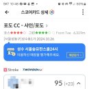 홀인원 스크린골프(스크린) 이미지