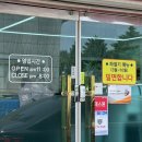 가야돈까스 이미지