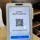 네일받는호랑이