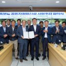여주축산업협동조합