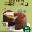 파리바게트 한양대학교병원점