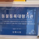 율하시티동물병원 이미지