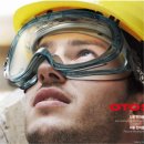 눈보안경 이미지