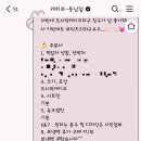 케히쯔 - 청주시 상당구 중고개로125번길 31-5 | 청주맞춤케이크 동남지구 도시락케이크 초미니케이크 <케히쯔> 내돈내산 방문후기