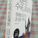 링컨부동산공인중개사사무소 이미지