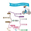 입장 포도길 네이버블로그