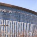 "우리도 직고용 해달라"…인천공항 보안검색 직고용 `후폭풍` 확산 이미지