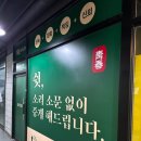 청춘부동산공인중개사사무소 이미지