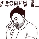하얀집 화장실 이미지