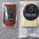 칠구떡볶이 | 3.1절날 아점으로 먹은 칠구떡볶이 후기