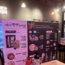 어등산장어조개전골(수원대점)