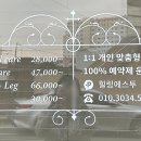 일진세탁소 이미지