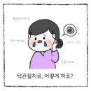 연세바른이치과 이미지