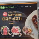 에이젯시스템 이미지