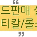 샛별스크린골프 이미지