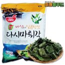 남광식품 이미지