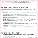Re: 이재명 대통령의 금번 방미 성격을 바르게 이해해야 마귀똥자루들의 마귀 똥 투척을 피할 수 있습니다.ㅎㅎㅎ 이미지