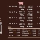 새로운축산 이미지