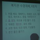 원광장애인복지관 이미지