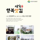 서해안영어조합법인 네이버블로그