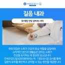 연세건강드림내과의원 이미지