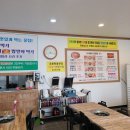 만천식당 네이버블로그