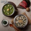 이마트24 울산엑슬루타워점 | 죽이야기 울산 태화강엑슬루점 추천 / 울산 전복죽
