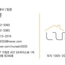 메타버스공인중개사사무소 이미지