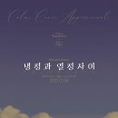 아립