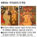 석가