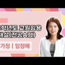 임정애