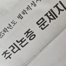 한양대(제1공학관) 이미지