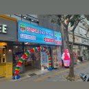 와싸다아이스크림 네이버블로그