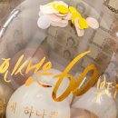 해피벌룬데이(happyballoonday)
