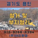 ㈜태민환경 네이버블로그