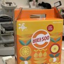 동래새힘한의원 이미지