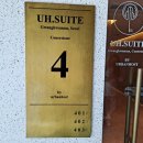 유에이치스위트 광화문 이미지