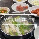 연제구-167 이미지