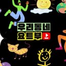 아라주유소 이미지