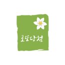 대박명당 네이버블로그
