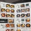 용우동(간석점) 이미지