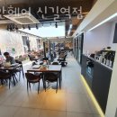 신길역점 리안헤어